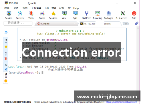 Connection error.